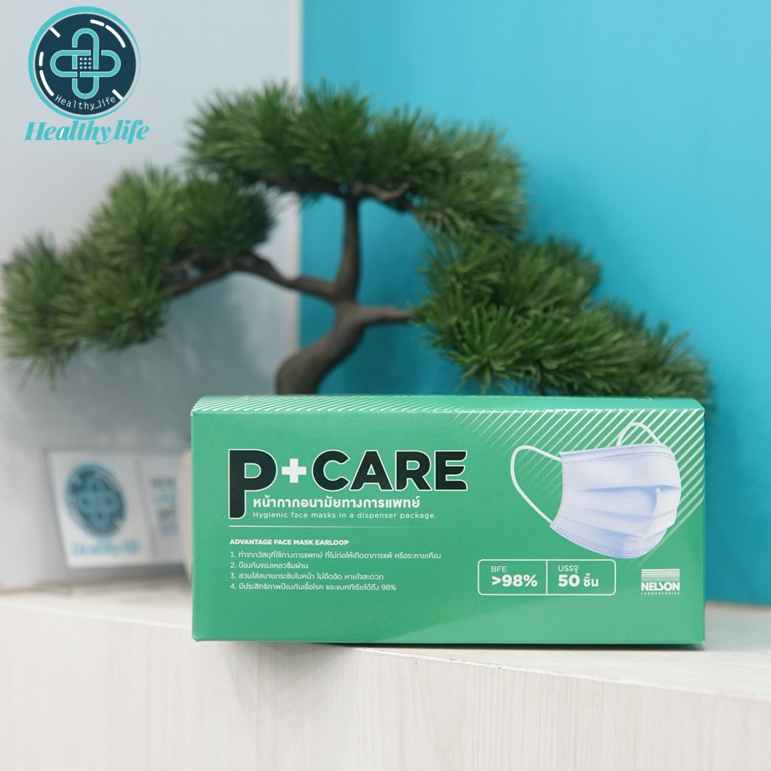 หน้ากากอนามัย P CARE กล่อง 50 ชิ้น งานไทย 1 กล่อง - Image 5