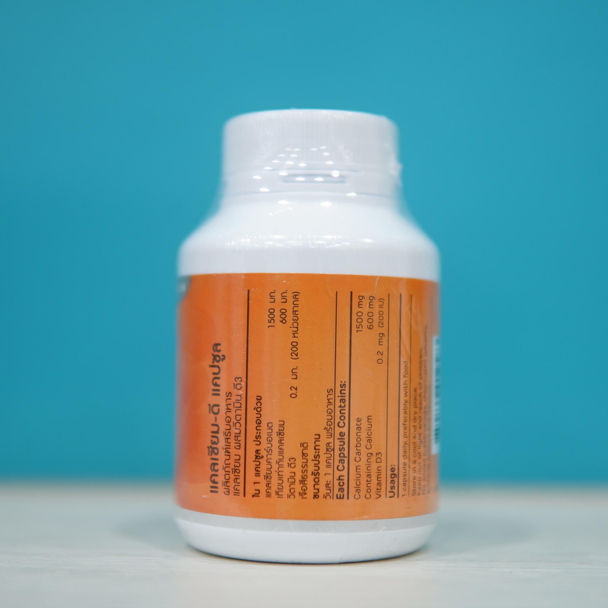 เมก้า แคลเซียม ดี 1500 มก. 60 แคปซูล Mega calcium-d 1500 mg. 60 capsules - Image 2