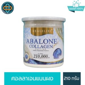 Abalone collagen อบาโลน คอลลาเจน 210 G.