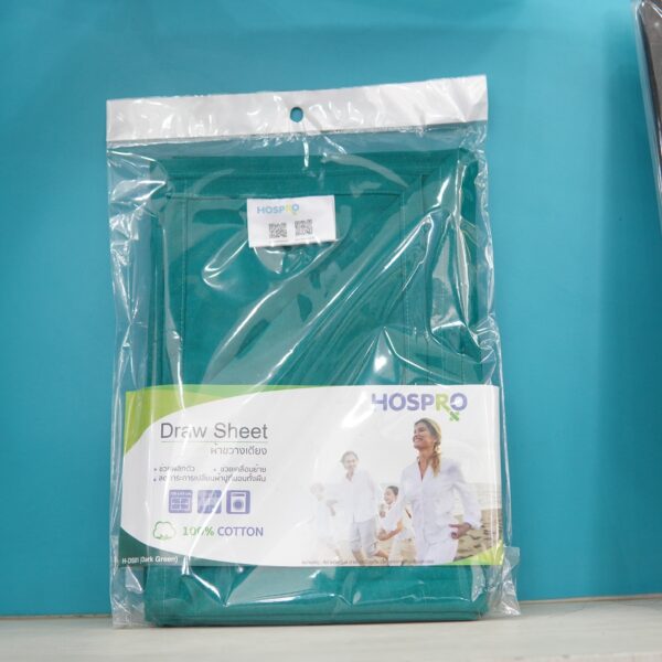 ผ้าขวางเตียง สีเขียว Hospro (อุปกรณ์ช่วยพลิกตัว) - Image 4